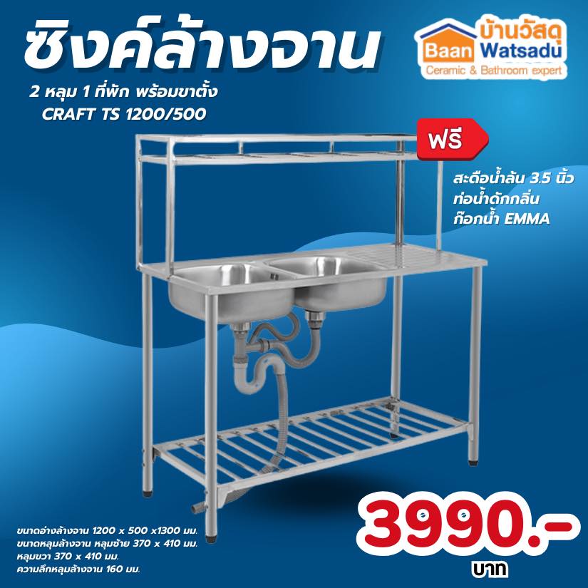 635152832_1510546494405471_5617474787079640277_n