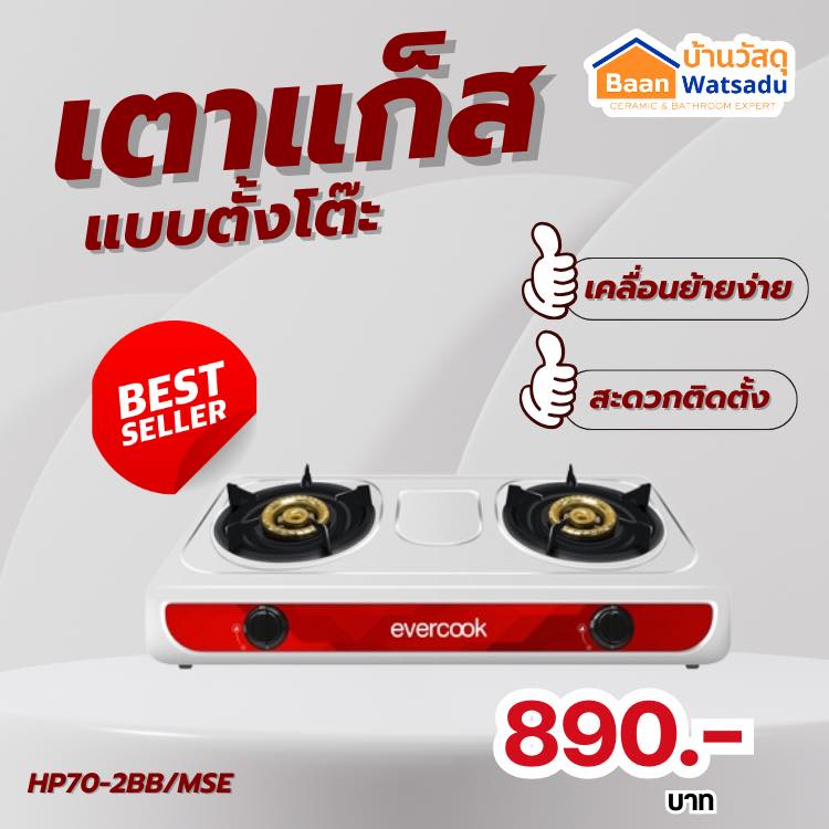 636842335_1510547744405346_1007640932585311101_n